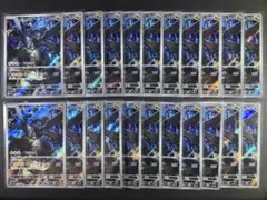 ポケモンカード Nのゼクロム AR 210/193 M2a22枚 まとめ売り