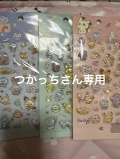 づかっちゃん様 リクエスト 2点 まとめ商品