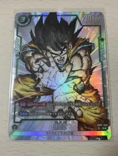 2026年最新】孫悟空 FB05-053の人気アイテム - メルカリ