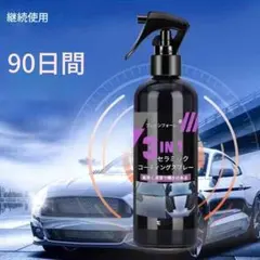 新品】シースリー ホームケア 家庭用 脱毛器 C3GT-HOME 美肌ケア