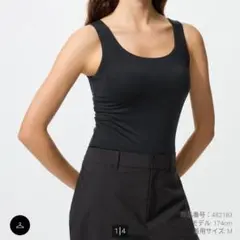 【ユニクロ】エアリズムブラ付きタンクトップ Ｍサイズ