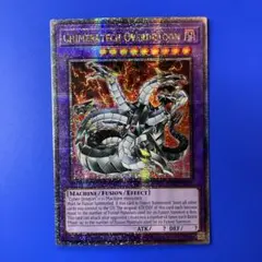 2025年最新】キメラテックオーバードラゴン 英語の人気アイテム