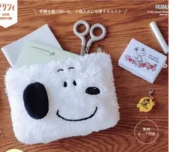 ❤️ LOVE溢れすぎる♡ SNOOPY　もふもふマルチポーチ＆印鑑ケースSET