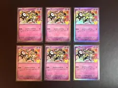 Pokémon. アンノーン 6枚set