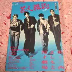 Item thumbnail for item 14b53e6e-c0aa-44bf-ac16-2b6bfa312e43