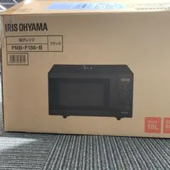IRIS OHYAMA】PMG-T179-B 17L 黒 未使用品 - メルカリ
