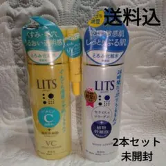 LITS リッツ モイストローション モイストローションＣ セット 新品未開封のサムネイル