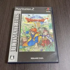 ドラゴンクエストVIII アルティメットヒッツ