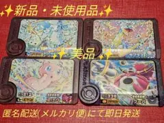 ✨新品・未使用品✨　ベストタッグ３弾　フーパ&ワンダーピックコンプリートセット