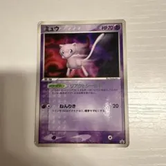 ミュウ PROMO PCG-Pプロモカード 091/PCG-P