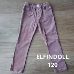 コーデュロイ ピンク ボトムス 120cm