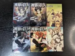 進撃の巨人 悔いなき選択 特装版 全巻セット