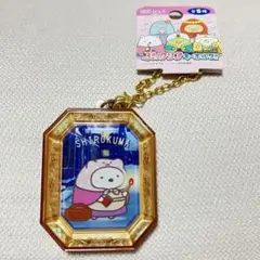 【新品未使用】すみっコぐらし　ぷっクリアキーホルダー　しろくま　マッチ売りの少女