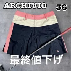 2026年最新】アルチビオ パンツ 36の人気アイテム - メルカリ