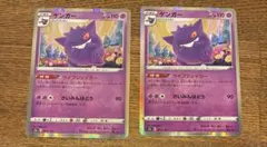 2026年最新】ゲンガーライフシェイカーの人気アイテム - メルカリ