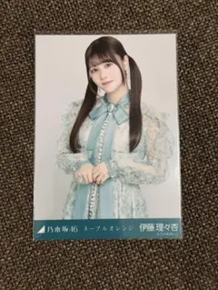 乃木坂46 伊藤理々杏 生写真 ネーブルオレンジ衣装 - メルカリ
