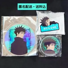 呪術廻戦　アニメイトフェア 2024 ～渋谷事変～　伏黒恵セット