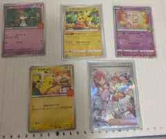 超絶美品のポケカ引退品　相場24000円