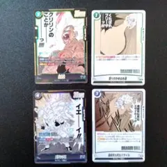 マンガブースター02 孫悟空　ゴテンクス