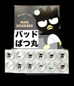 【早い者勝ち】サンリオ バッドばつ丸 ボンボンドロップ シール ボンドロ