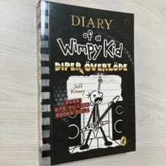2026年最新】diary of a wimpy kidの人気アイテム - メルカリ