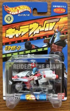 2026年最新】キャラウィール スパーカー 勇者ライディーンの人気