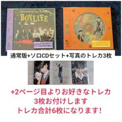 BOYNEXTDOOR「BOYLIFE」CD ジェヒョン　ソロ　通常版セット
