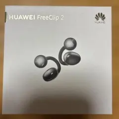 2026年最新】HUAWEI freeclip ワイヤレスイヤホンの人気アイテム