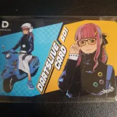 ダーツライブ カード　新品未登録　　　　　アオイ