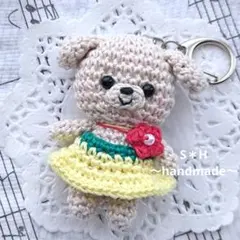 No.1422　ハンドメイドあみぐるみ　犬　わんこ　キーホルダー