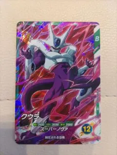 ドラゴンボール スーパーダイバーズ 大会プロモ SDVTP-009 クウラ