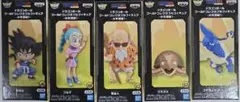 ドラゴンボール ワールドコレクタブルフィギュア-少年期編5種コンプセット