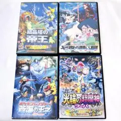 ☆4本セット☆ ポケモン DVD - メルカリ