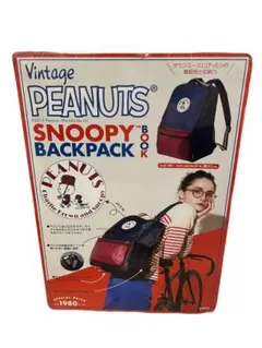ヴィンテージ PEANUTS スヌーピーバックパック