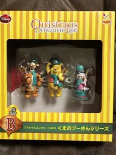Disney くまのプーさん クリスマスオーナメント くじ2015