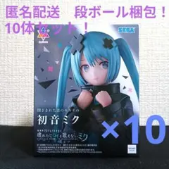 2025年最新】巡音ルカ フィギュアの人気アイテム - メルカリ