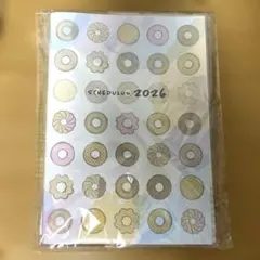 【新品】ミスド福袋2026 スケジュールン