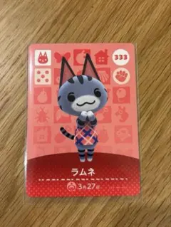 どうぶつの森 ラムネ amiiboカード