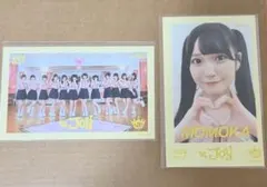 2026年最新】山田杏佳 ピーチティーとピーチパイの人気アイテム - メルカリ