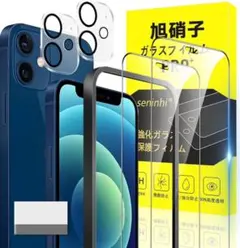 iPhone 12 miniガラスフィルム 5.4インチ 国産旭硝子 強化ガラス