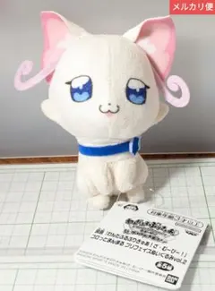 わんだふるぷりきゅあ!　コロっとまんまる　プリフェイスぬいぐるみvol.3　ユキ