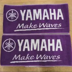 【新品未使用品】2枚セット　YAMAHA　ヤマハ　都市対抗野球　マフラータオル