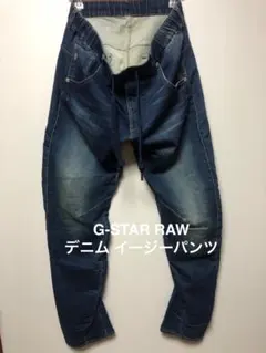 G−STAR RAW ジースターロウ デニム ARC ウエストゴム紐