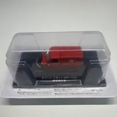 懐かしの商用車コレクション ダイハツ ミゼットMP5 1962 郵便車 未開封品のサムネイル