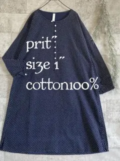 長袖 チュニック コーデュロイ