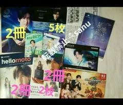 19点★最新レグザカタログ＆フライヤー　ネピア　ニンテンドー モトローラ　目黒蓮