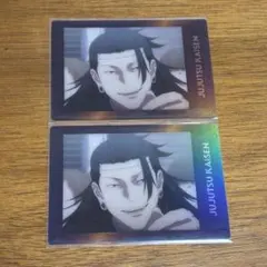 呪術廻戦　夏油傑　ぱしゃこれクリア