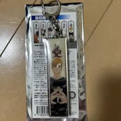 ハイキュー　宮侑　メタルキーホルダー