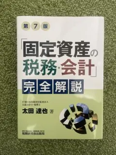 Item thumbnail for item 89cea3d3-94f5-483a-9708-2ecf60419cf6