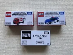 限定】トミカ イベントモデル 非売品 3台 - メルカリ